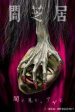 Watch Yamishibai: Japanese Ghost Stories Moviesjoy