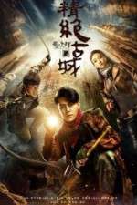 Watch Candle in the Tomb Moviesjoy