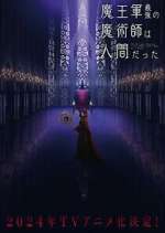 Watch The Strongest Magician in the Demon Lord's Army Was a Human Moviesjoy