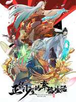Watch Zhengjing Shao Zhu de Xingfu Shenghuo Moviesjoy