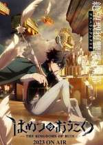 Watch The Kingdoms of Ruin Moviesjoy