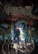 Watch Jujutsu Kaisen Moviesjoy