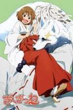 Watch Gingitsune Moviesjoy