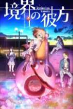 Watch Kyokai no kanata Moviesjoy