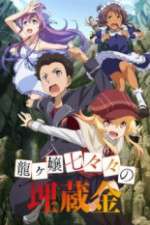 Watch Ryuugajou Nanana no Maizoukin Moviesjoy
