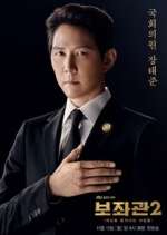 Watch Chief of Staff Moviesjoy