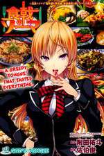 Watch Shokugeki no Souma Moviesjoy