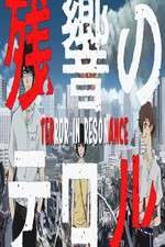 Watch Terror in Resonance Moviesjoy