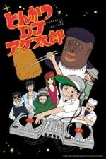 Watch Tonkatsu DJ Agetaro Moviesjoy