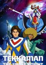 Watch Tekkaman: The Space Knight Moviesjoy
