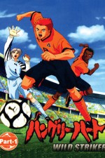 Watch Hungry Heart – Wild Striker  Moviesjoy