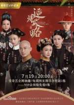 Watch Story of Yanxi Palace Moviesjoy