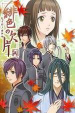 Watch Hiiro No Kakera Moviesjoy