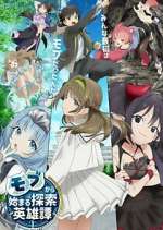 Watch Mob kara Hajimaru Tansaku Moviesjoy