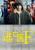 Watch Touboui F Moviesjoy