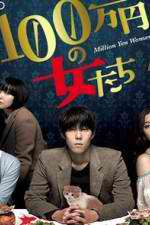 Watch Million Yen Women Moviesjoy