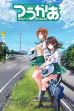 Watch Two Car Moviesjoy