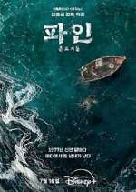 Watch Low Life Moviesjoy