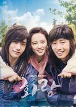 Watch Hwarang Moviesjoy