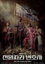 Watch One Dollar Lawyer Moviesjoy