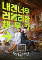 Watch Do Do Sol Sol La La Sol Moviesjoy