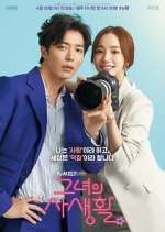 Watch Her Private Life Moviesjoy