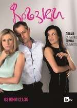 Watch Liaisons Moviesjoy