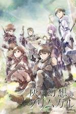 Watch Hai to Gensou no Grimgar Moviesjoy