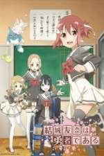 Watch Yuki Yuna Is a Hero Moviesjoy