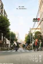 Watch A Sister's All You Need. Moviesjoy