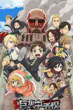 Watch Shingeki! Kyojin Chuugakkou Moviesjoy