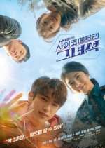 Watch He Is Psychometric Moviesjoy