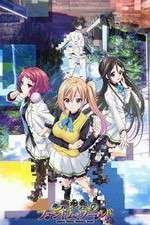 Watch Musaigen no Phantom World Moviesjoy