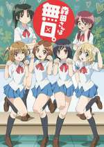 Watch Morita-san wa Mukuchi Moviesjoy