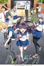 Watch Haruchika: Haruta to Chika wa Seishun Suru Moviesjoy