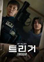 Watch Teurigeo Moviesjoy