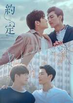 Watch Be Loved in House: I Do Moviesjoy