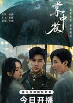 Watch Sadistic Love Moviesjoy