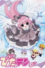 Watch Pita ten Moviesjoy