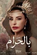 Watch Bil Haram Moviesjoy