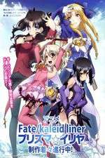 Watch Fate/Kaleid Liner Prisma Illya Moviesjoy