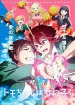 Watch Tomo-chan Is a Girl! Moviesjoy