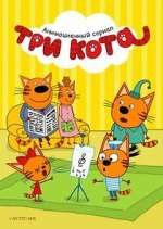 Watch Kid-E-Cats Moviesjoy