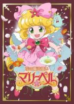 Watch Hana no mahoutsukai Mary Bell Moviesjoy