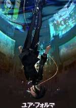 Watch Your Forma Moviesjoy