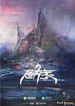Watch Dragon Raja Moviesjoy