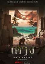 Watch The Stranded Moviesjoy