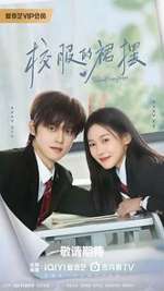 Watch Too Young To Love Moviesjoy