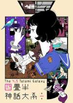 Watch Yojouhan Shinwa Taikei Moviesjoy