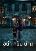 Watch Don\'t Come Home Moviesjoy